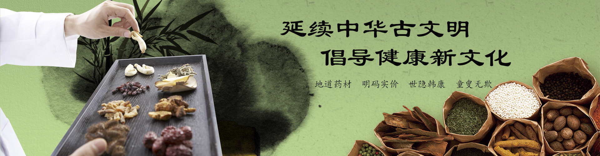 電腦幻燈片一